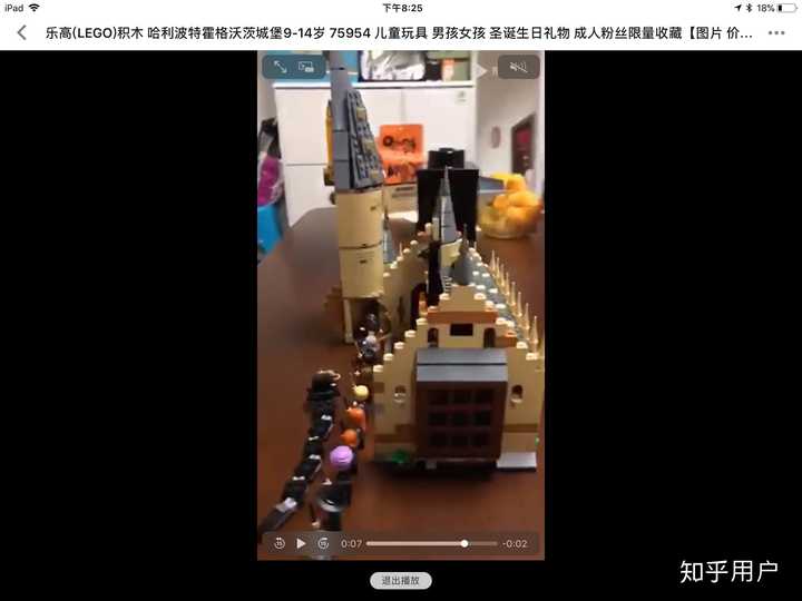 禁止孩子接触任何电子产品以及玩具真的好吗 知乎