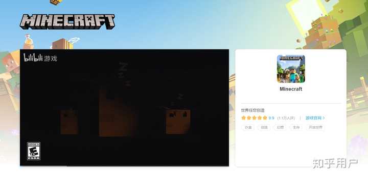 如何看待minecraft 的更新近年来疑似越来越魔幻 知乎 如何看待minecraft 的更新近年来疑似越来越魔幻 知乎