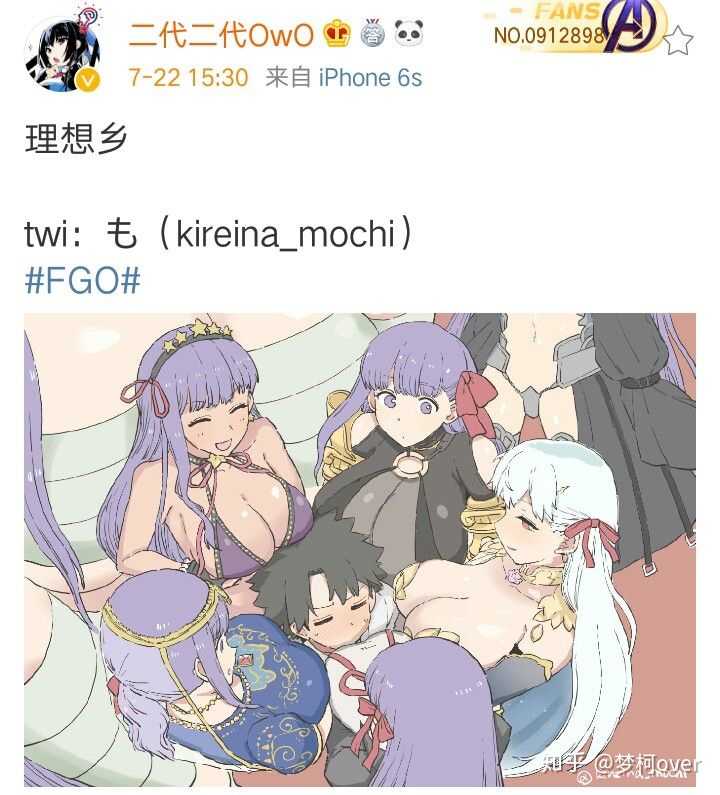 你为什么越来越不喜欢玩游戏 Fate Grand Order 了 知乎 你为什么越来越不喜欢玩游戏 Fate Grand Order 了 知乎