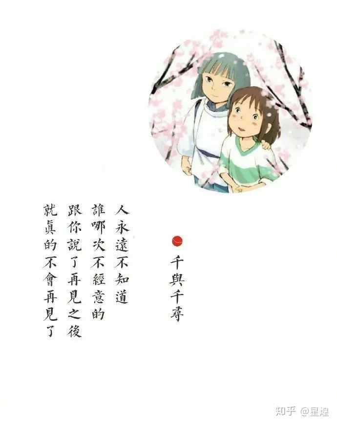 有什么好看的动漫,来推荐一下.