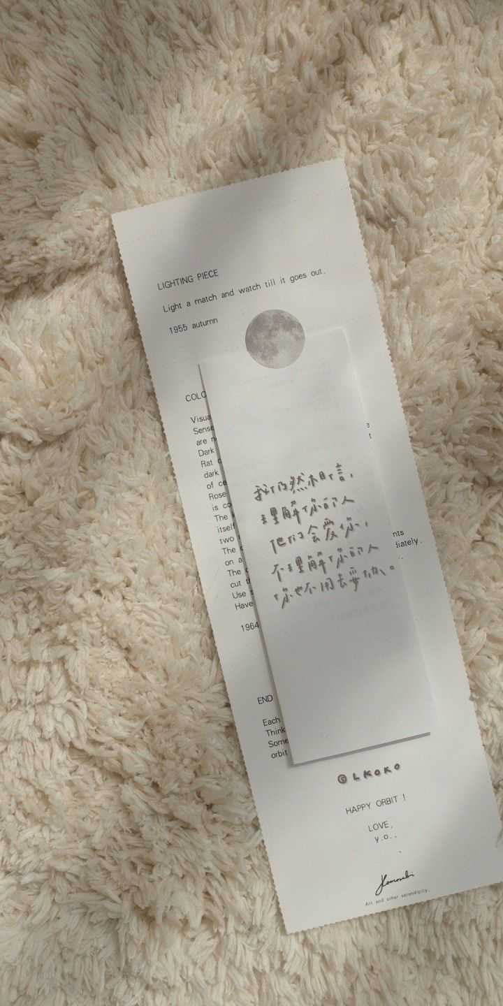 你的备忘录里摘抄了哪些你喜欢的经典句子?