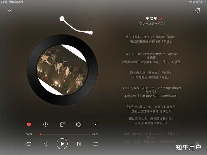 电影 花束般的恋爱 中有哪些细思极恐的细节 知乎用户的回答 知乎