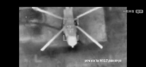 以军称击中一架伊朗直升机，被质疑击中的是伊朗画的直升机涂鸦，这是真的吗？若为真暴露出以军哪些问题？