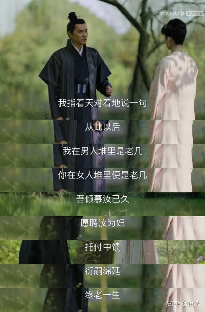 你最喜欢的一个告白,可以是影视剧或者书籍,也可以是你的故事?