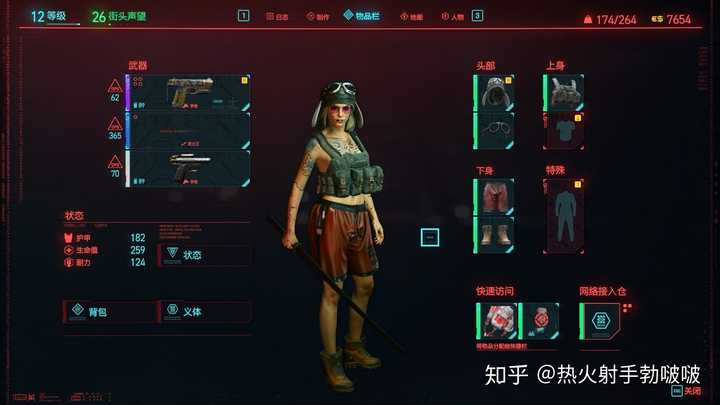 如何评价赛博朋克77 你觉得符合你的心理预期吗 知乎