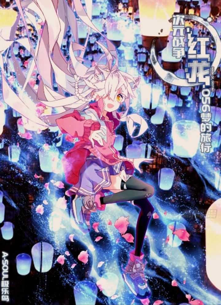 这是哪个漫画的人物?