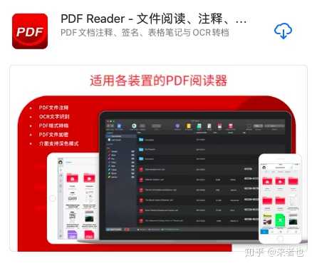 能替代acrobat的pdf编辑软件有哪些 知乎