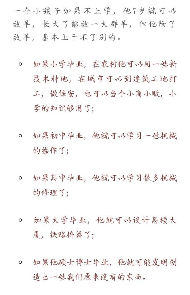 有哪些你们在某一瞬间突然觉得惊艳的句子 知乎