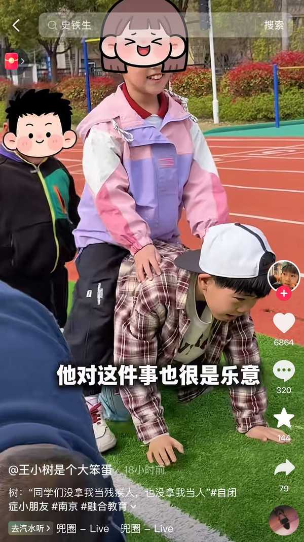 关于孤独症，你最想澄清哪些误解？