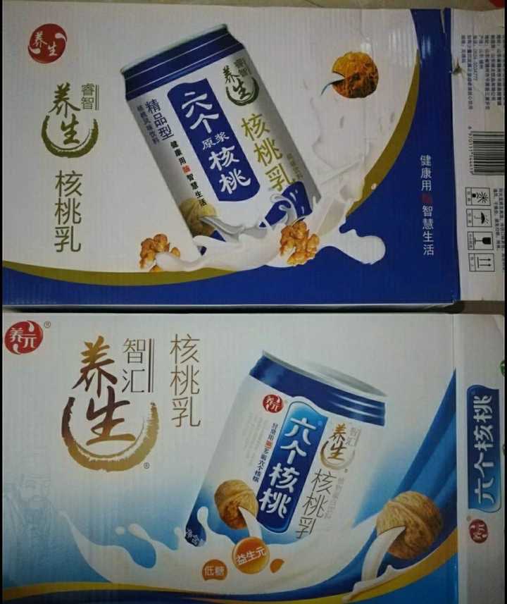 二八个核桃…… 只怪我语文没学好 上当了我认
