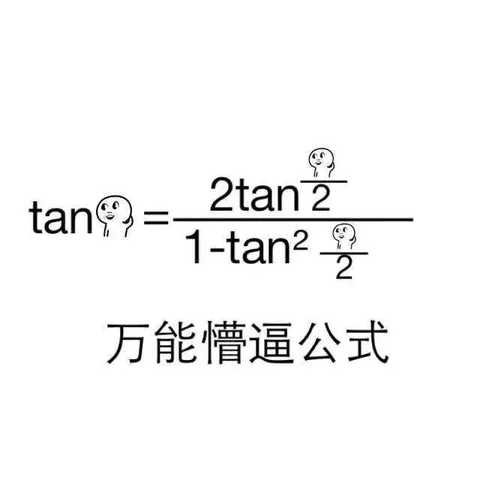 想法 0 收藏 6 关注 他的动态 收藏了回答 8小时前 高三如何恶补数学