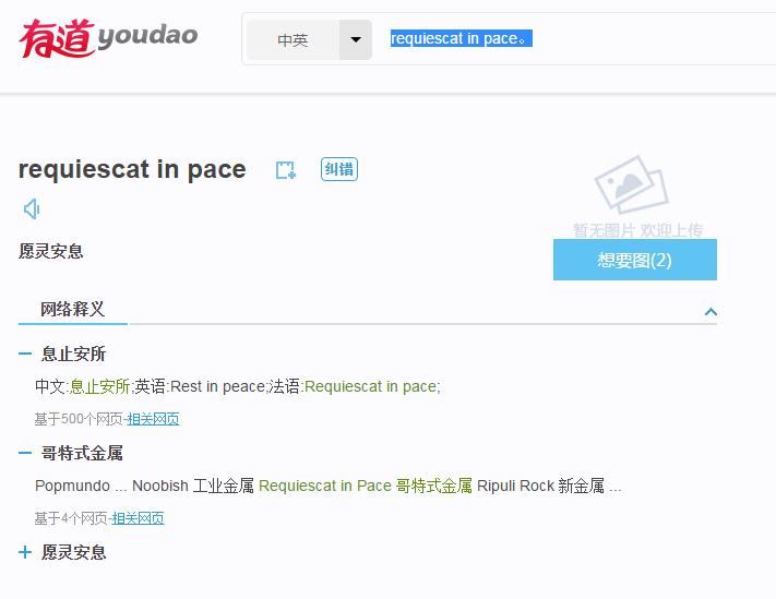 最速公元前英文缩写