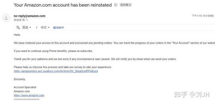 亚马逊第一次下单账户被锁定 应如何解锁 知乎