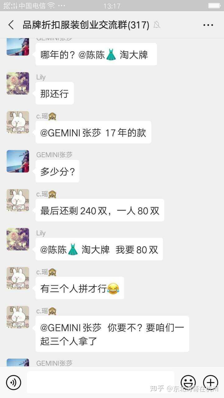 服装行业里面 各个环节的成本和利润都是多少 如何控制成本 知乎 服装行业里面 各个环节的成本和利润都是多少 如何控制成本 知乎