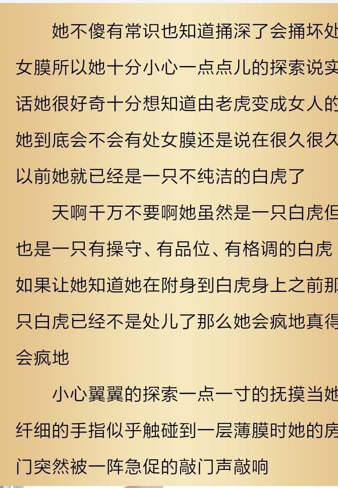 網絡小說裡有哪些令人拍案稱奇的智障橋段?