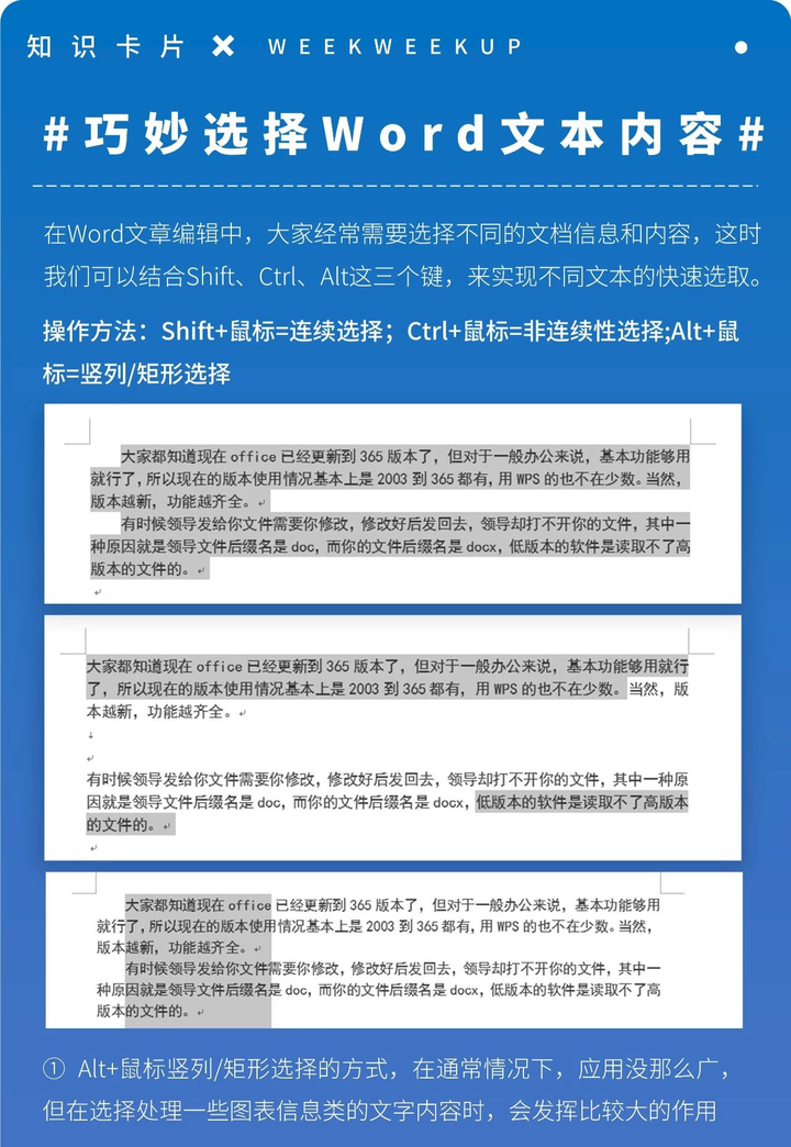 Word 有哪些神奇的功能 知乎 Word 有哪些神奇的功能 知乎