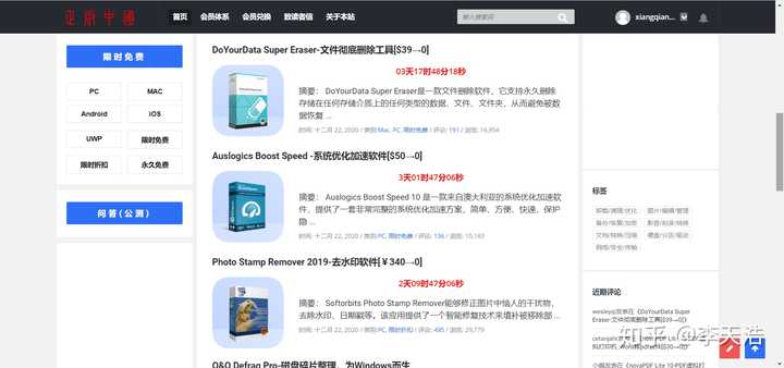 哪些是值得收藏的三大干净系统下载网站？