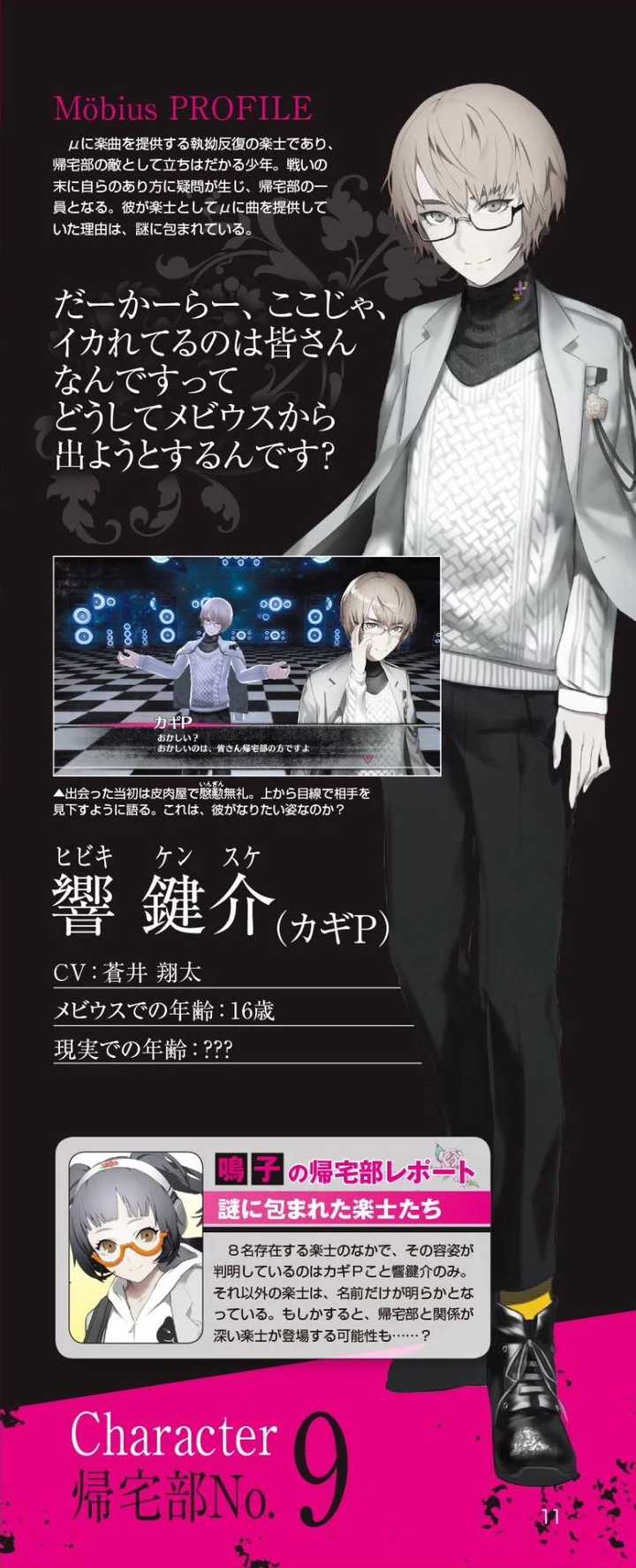 如何评价18年4月新番 Caligula卡里古拉 知乎