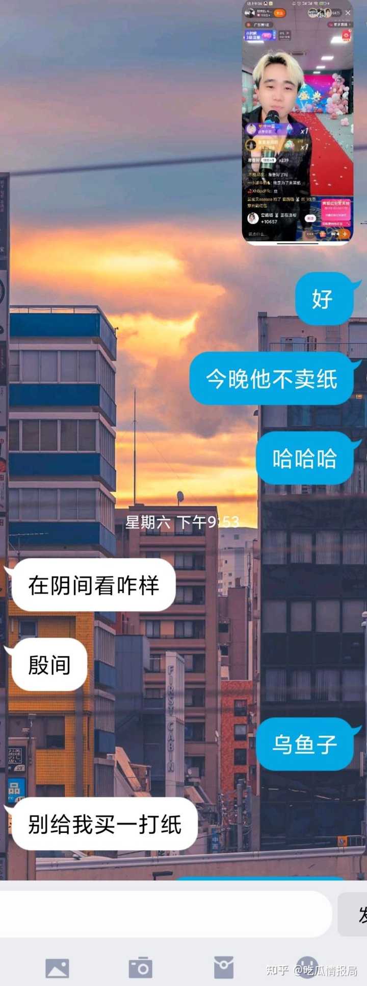 快手朱小芳眼睛 朱小芳的眼睛怎么了 快手朱小芳本人图片