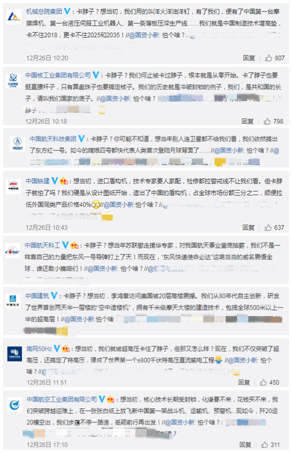中国会成为下一个科技强国吗 知乎 中国会成为下一个科技强国吗 知乎