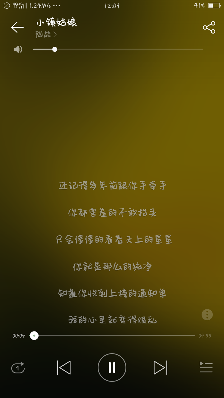 哪首歌的歌詞讀起來很奇怪?