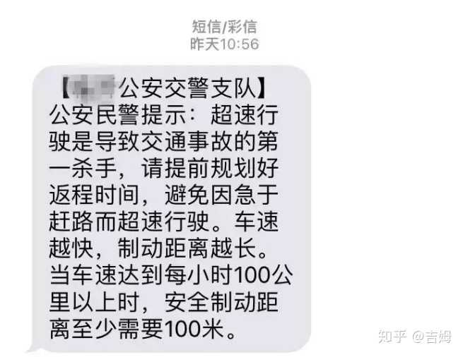 百公里制动距离多少算优秀 是否有安全距离之说 它主要和什么有关 知乎
