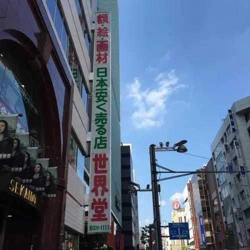 日本必逛的文具店有哪些 知乎