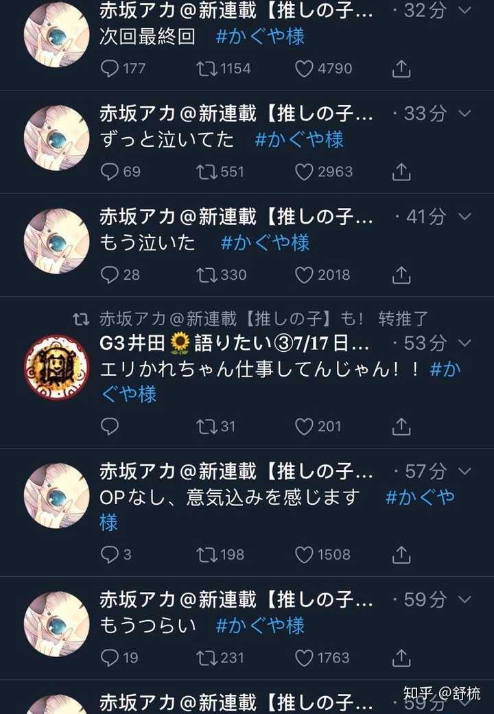 如何评价年4月番 辉夜大小姐想让我告白第二季 知乎