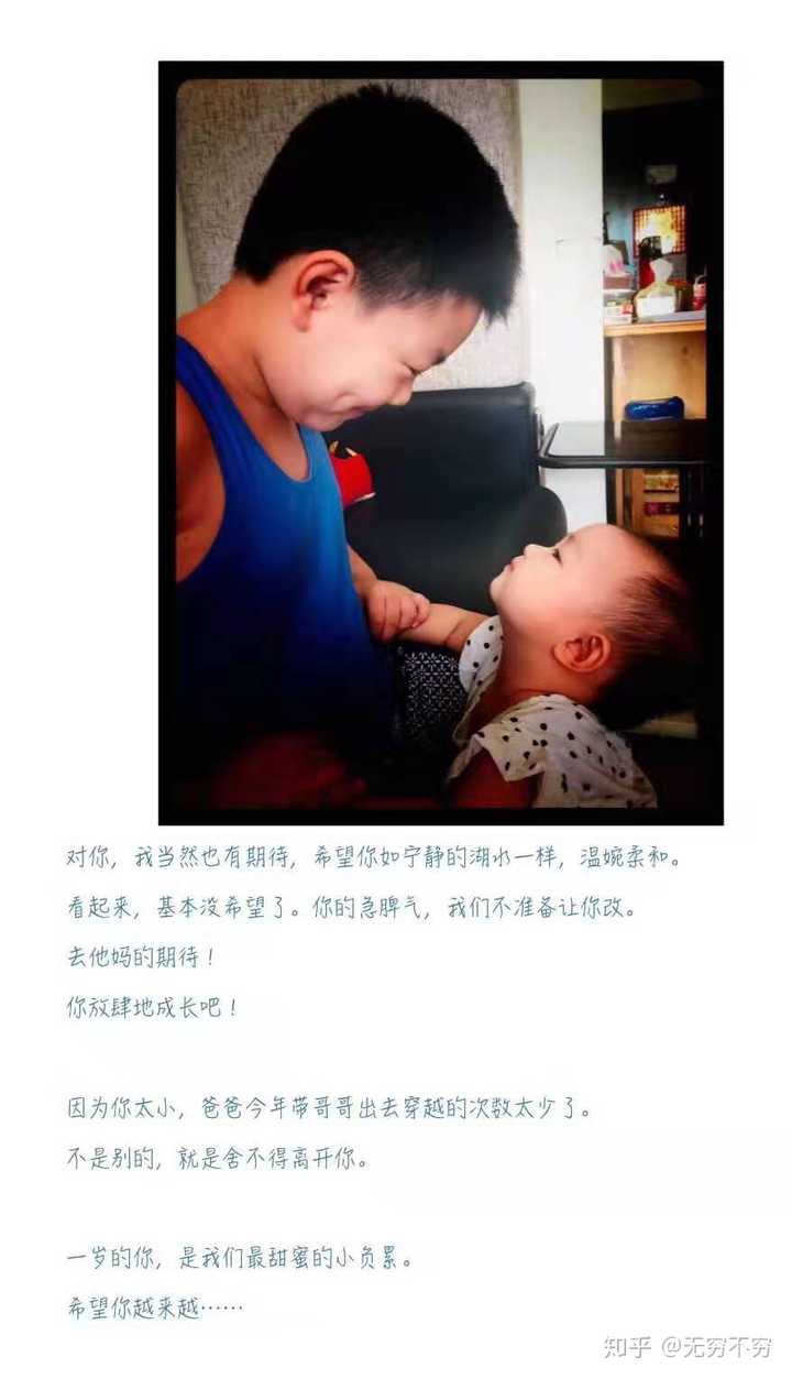 年轻爸爸从感情上更喜欢女儿吗？