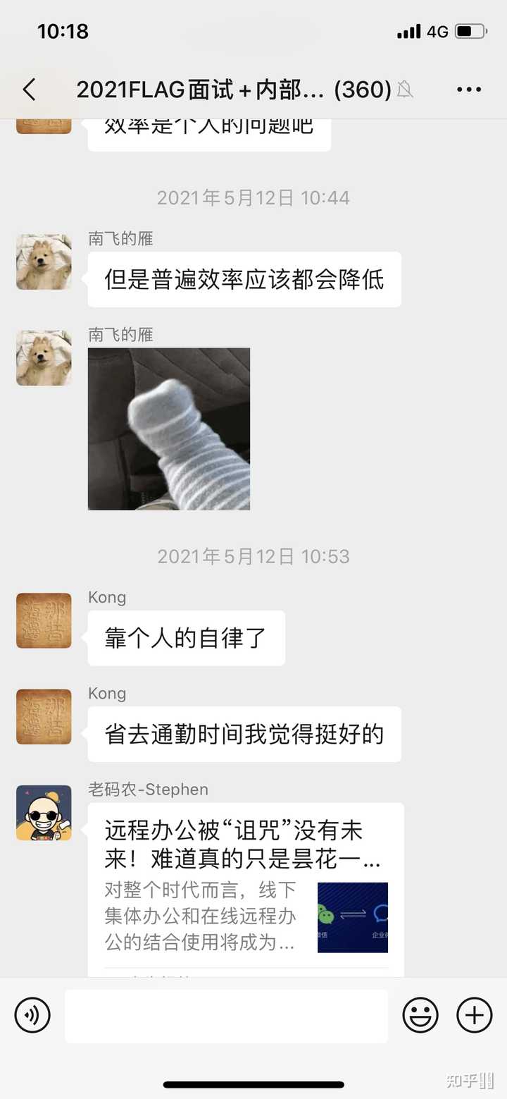 留学生在美国找工作有多难 知乎 留学生在美国找工作有多难 知乎