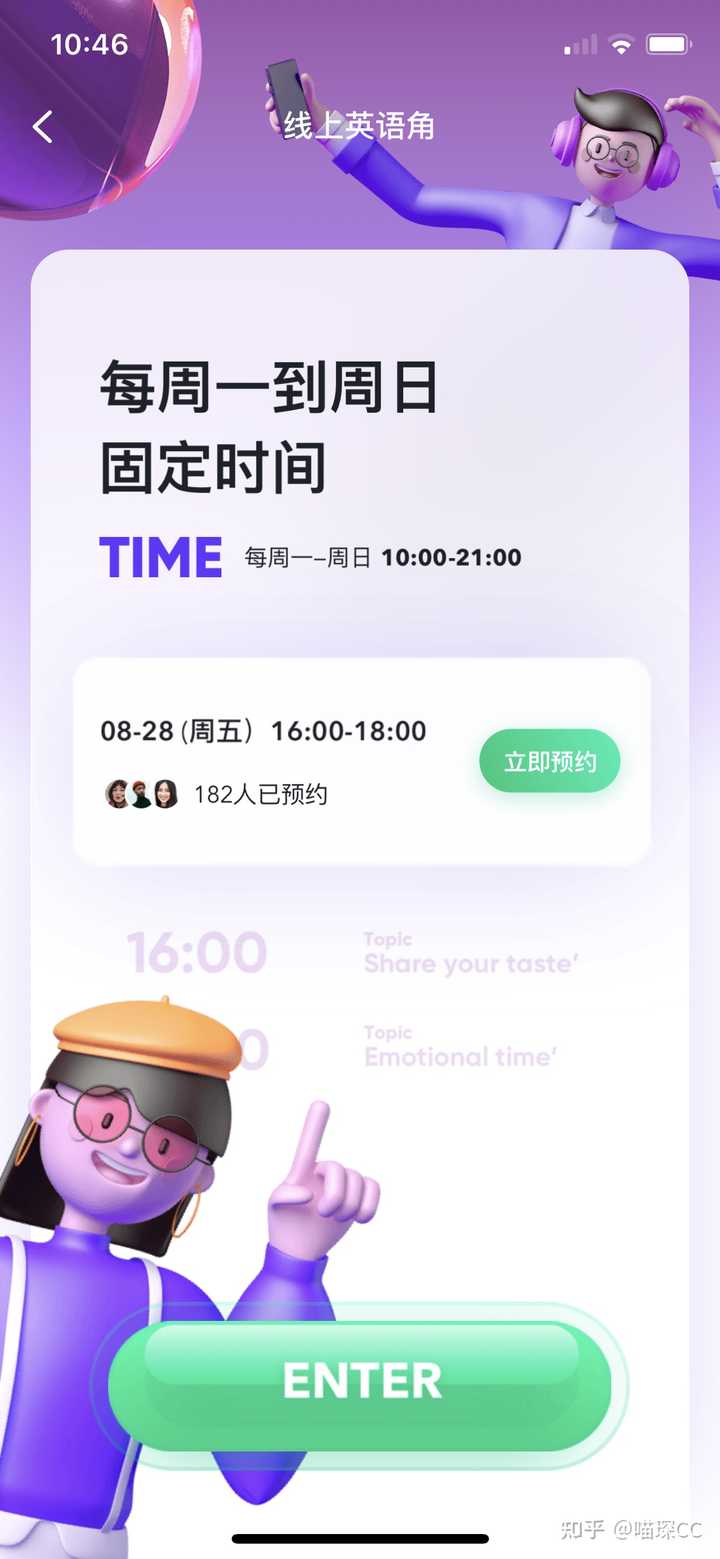 每天坚持英语学习 为什么还是学不好 知乎 每天坚持英语学习 为什么还是学不好 知乎