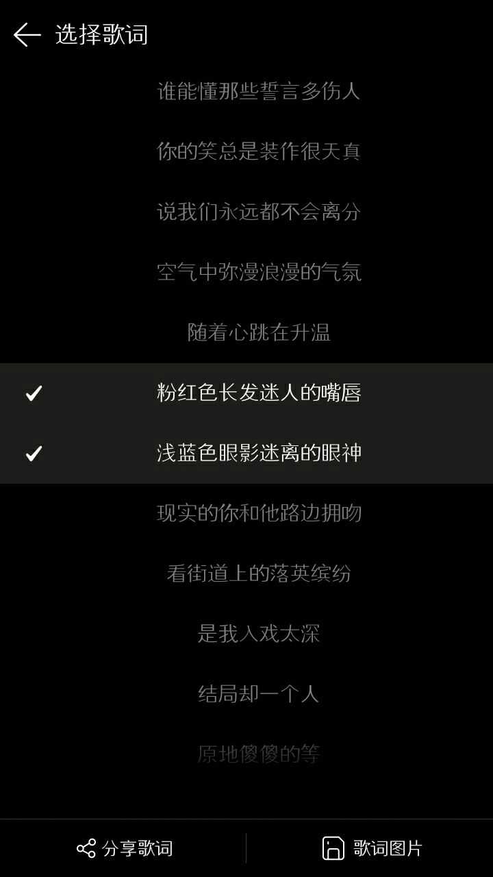 结语