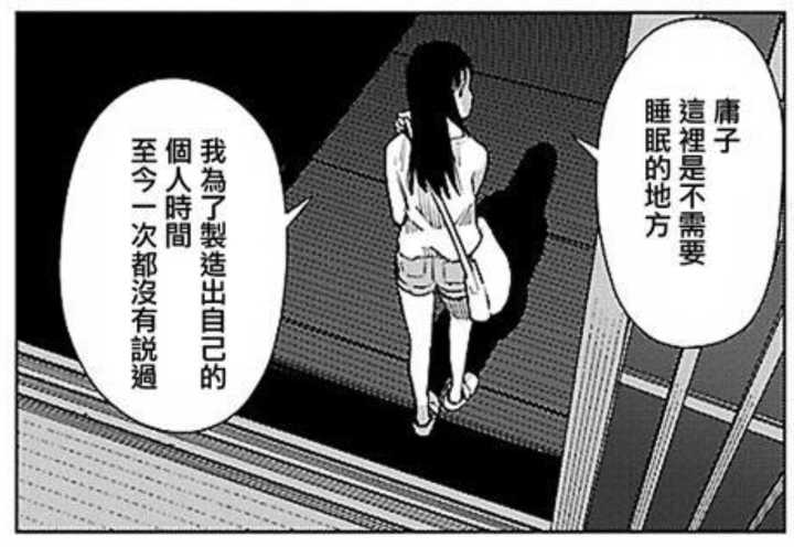 Entp女生看起来是什么感觉 什么样子 知乎 Entp女生看起来是什么感觉 什么样子 知乎