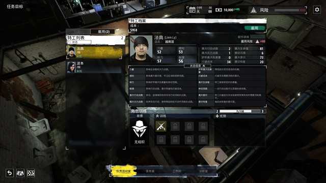 如何评价游戏phantom Doctrine 知乎 如何评价游戏phantom Doctrine 知乎