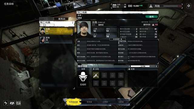 如何评价游戏phantom Doctrine 知乎