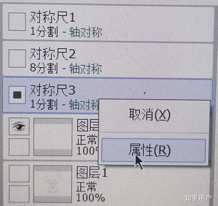 sai如何放大缩小旋转选区或对选区进行变形 知乎