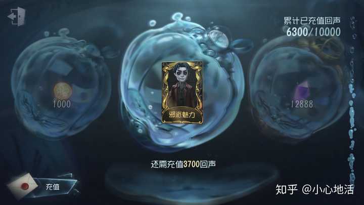 大家玩第五人格都氪金了嗎,大部分都充了多少錢呢?