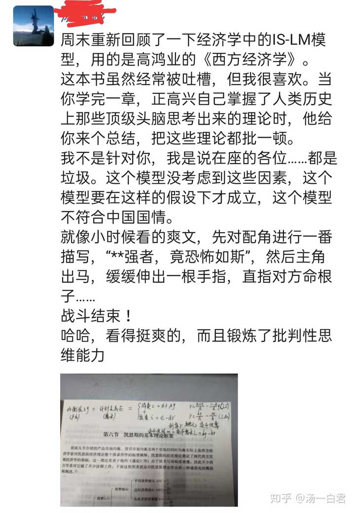 自学金融学有什么书可以推荐 知乎