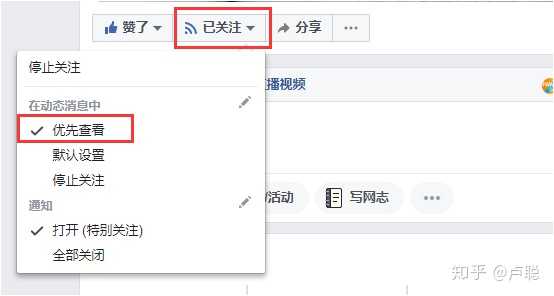 怎样快速增加facebook 主页粉丝 知乎