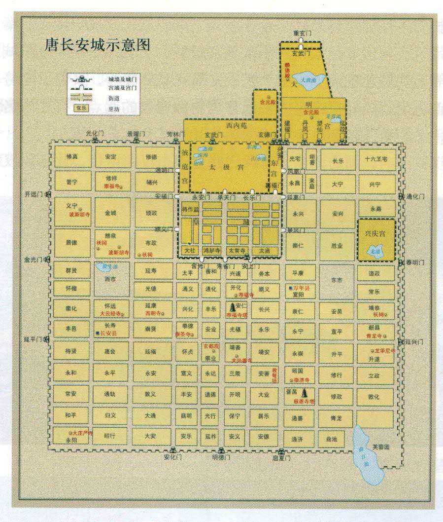 唐长安城,也就是隋代的大兴城,是由鲜卑人宇文恺设计并主持修建的