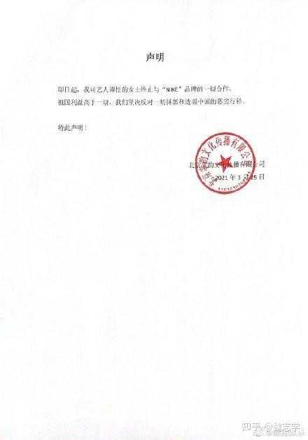单方面解约要赔偿违约金 我觉的这个头不能由明星来带头应该由官方带头