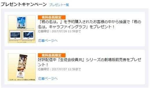 Acfun 哔哩哔哩这些acg 弹幕网站和日本niconico 的差距有多大 知乎