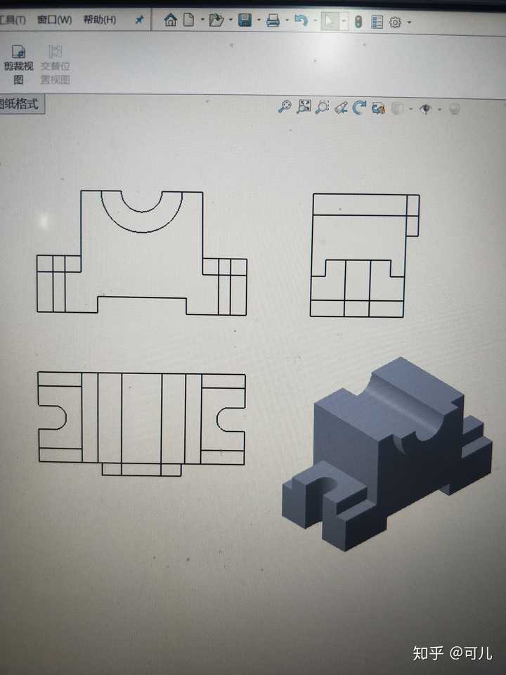 关注问题 67写回答绘画基础工程制图机械制图请问这个三视图怎么画?