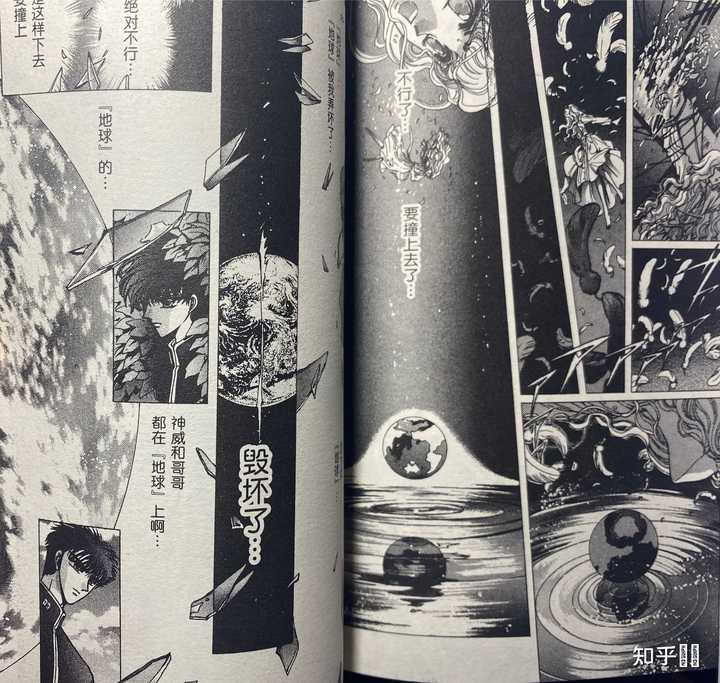 根据现有剧情 推断clamp漫画版 X 战记 的结局 知乎 根据现有剧情 推断clamp漫画版 X 战记 的结局 知乎