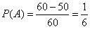 高中数学试讲教案模板