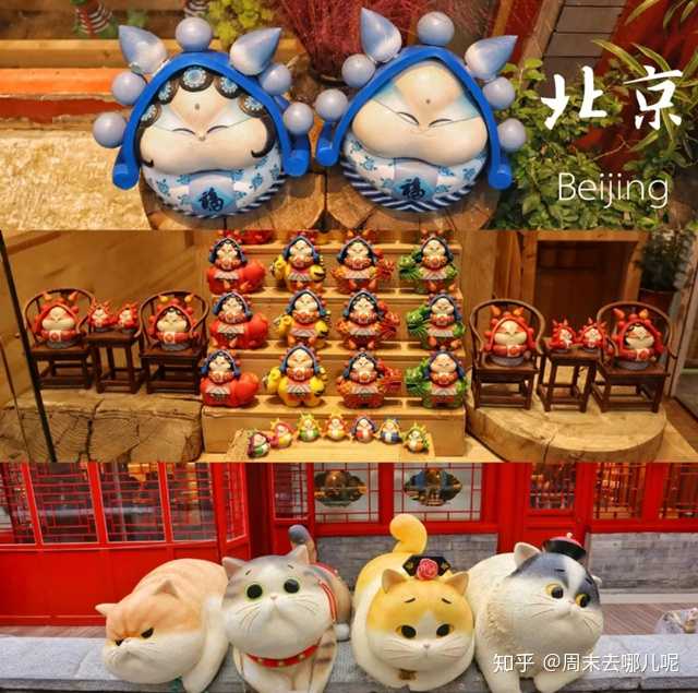 国庆北京游有哪些好建议 知乎 国庆北京游有哪些好建议 知乎