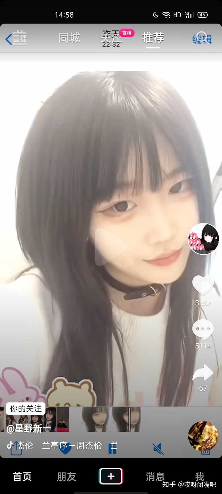 如何评价p图一姐抖音星野新一 李萌 N Uzoo 的回答 知乎 如何评价p图一姐抖音星野新一 李萌 N Uzoo 的回答 知乎