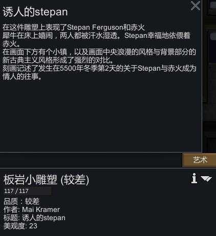 如何评价rimworld 中文译名 边缘世界 旧译名 环世界 知乎 如何评价rimworld 中文译名 边缘世界 旧译名 环世界 知乎