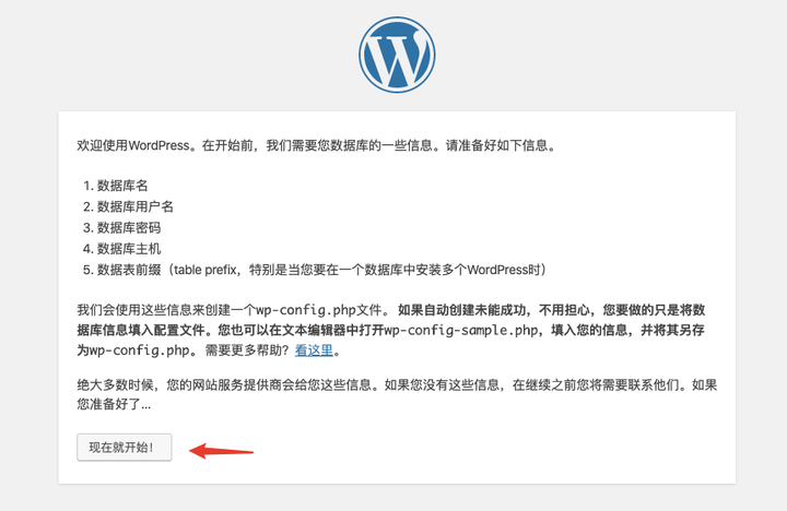 如何轻松使用MainWP插件导入WordPress站点？