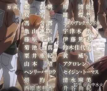 如何评价 进击的巨人 第三季part2第19话 屾中水火的回答 知乎